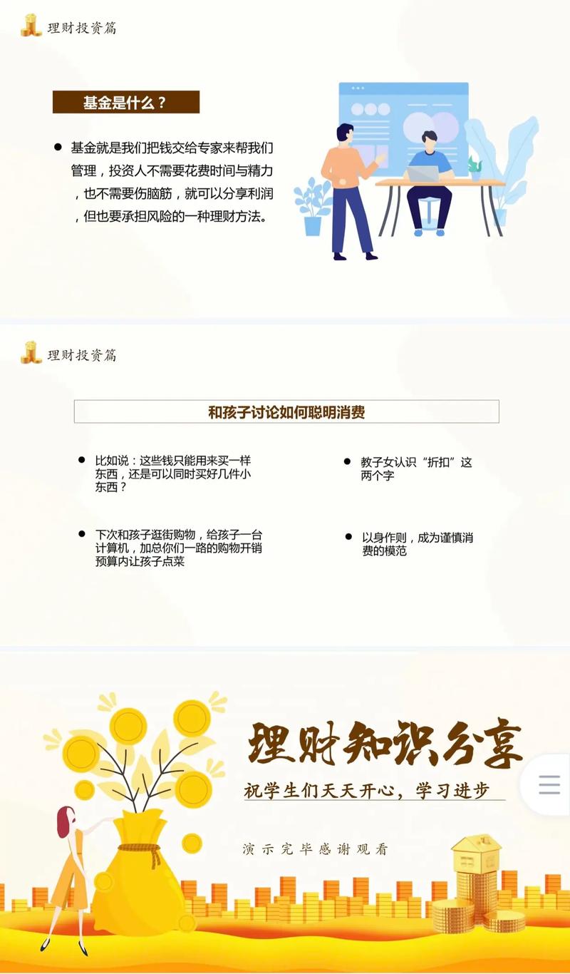 洞察财经市场风向标：从数据窥探经济脉动
