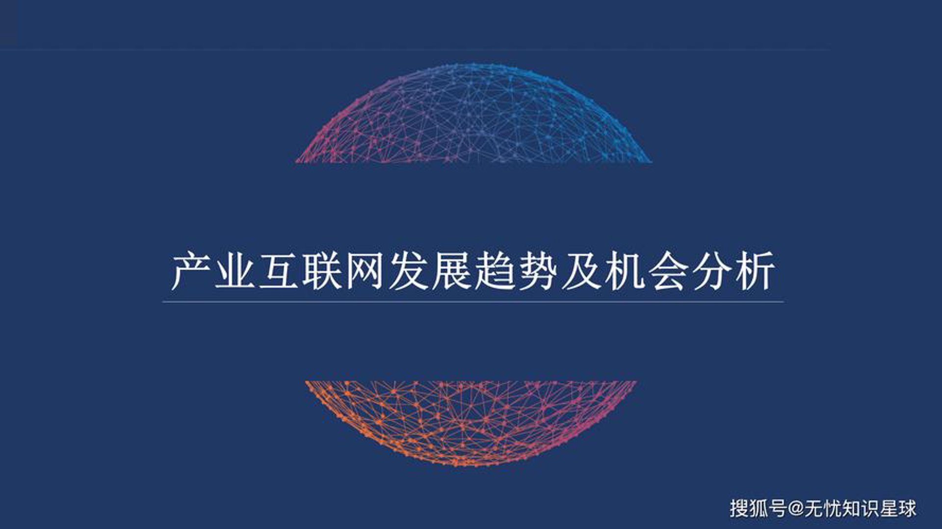 新宇视窗财经