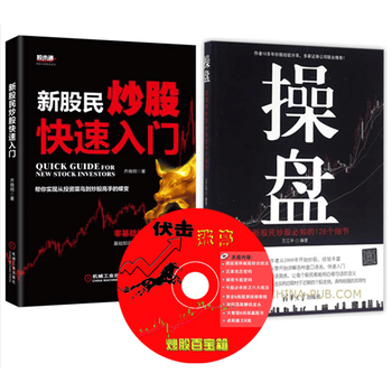 股市风云:解读今日股票行情